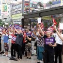 고향 소식 - 청주시와 대형마트, 숨막히는 공방전 이미지