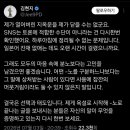 리센느 원이 저격 했던 페미 PD 입장문 이미지