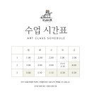 아트피네미술학원
