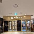 헤피데이 | 부천중동케이크 헤피베어데이 중동점 레터링케이크 픽업 후기