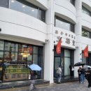 동대입구역 2번 출구, 태극당앞 이미지