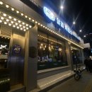 [청량리] 달콤제빵소 후기