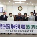 홍천군의회 이미지