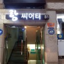 [회기역 연극] 사랑을 전하는 '사도요한'