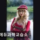 참에듀과학교습소 네이버블로그