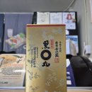 (주)선양소주 노동조합 | 구로마루(黒丸) 고구마소주 ( 후쿠오카 공항 면세점...오마카세 시음 후기 - 광안리 맛집 홈앤연어...