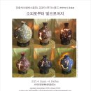 서귀포충전소 이미지