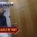 [엄마가 뭐길래] 최민수에게 소심하게 복수한 유진 이미지