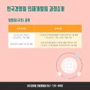 Spring Framework 입문 기초