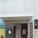 만수5동경로당 이미지