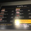 남다른대구막창울진 이미지