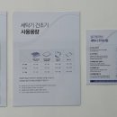 워시프렌즈셀프빨래방전주 네이버블로그