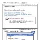 한국산업표준(KS)제품 인증업체 정기심사 신청 방법 이미지