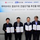 ㈜이지건축사사무소 이미지