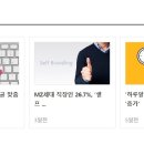 (주)삼삼해물