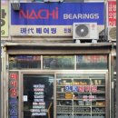 주식회사 현대유통 네이버블로그