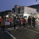 동서건강