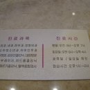 드림인삼송의원 티스토리