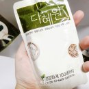 다혜원한약국 | 다이어트한약후기 다혜원한약국 식단관리/운동시작