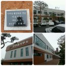 안면읍사무소 이미지