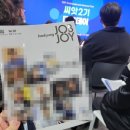 (주)디와이코리아 | [업라이트컨설팅]2022 창업도약패키지 CJ 씨앗 2기 IR컨설팅 후기