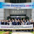 부천시의회 이미지