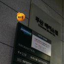 알파문구센타 이미지