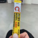 에스미의원 | 구로 에스미의원 내돈내산 후기