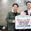 동산임업 - 청양군 | 동산임업