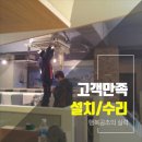 삼성행복공조