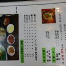 신토불이보쌈 이미지