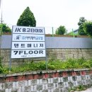 아이케이글로벌 이미지