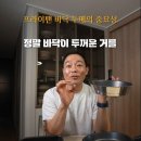 주식회사 세컨드홈