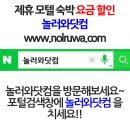 누리모텔 이미지
