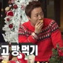 꽃볶이