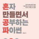 서평 이미지
