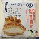 CU편의점 연세우유크림빵 신상 리뷰 연세우유 수학생크림빵 솔직후기