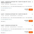 준카프라자 이미지