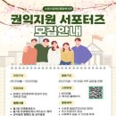 장애인종합복지관 이미지