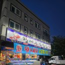 고실어린이공원 이미지