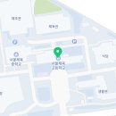 서울체육고등학교 정문 이미지