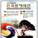 정우태극권 | 주말 연휴에 정원과 억새 구경 어때?