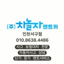 이카서비스공업사 이미지