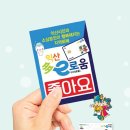 이로움기획 이미지