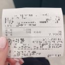 염주약국 | (2) 타투와 헤어질 결심 :: 컬러 문신 제거 레이저 2회차 후기 + 여드름 염증 주사 ::