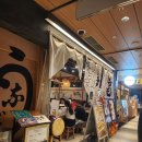 세븐일레븐 계산시장점 | 일본 오사카 우메다역 장어덮밥 [이즈모루쿠아] 내돈내산 후기 + 세븐일레븐 스무디 먹는법 (추성훈스무디)