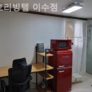소호리빙텔 - 동작구 사당로23길 2 | 소호리빙텔