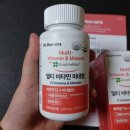 넥스트메디팜 | 종합비타민, 고함량비타민B군 닥터닥터스 멀티비타민미네랄 구매후기