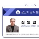 토방디자인