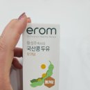 씨유 아산한라동백점 | 아산 체온관리, 온열로 몸을 다스리는 온담테라피 바디관리 후기